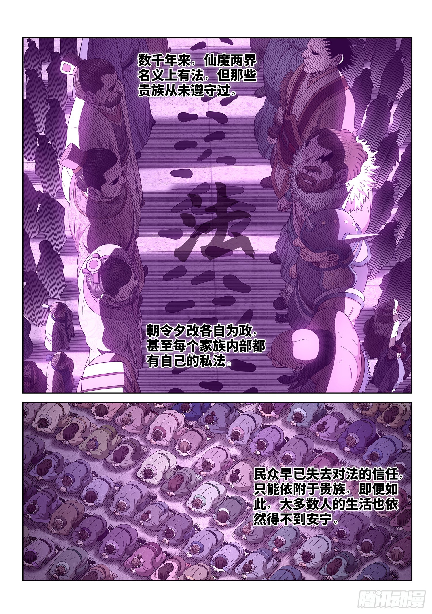 第五五二话·关键一步11