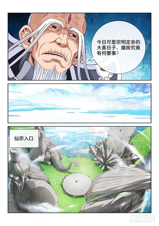 第一零八话·暗指10