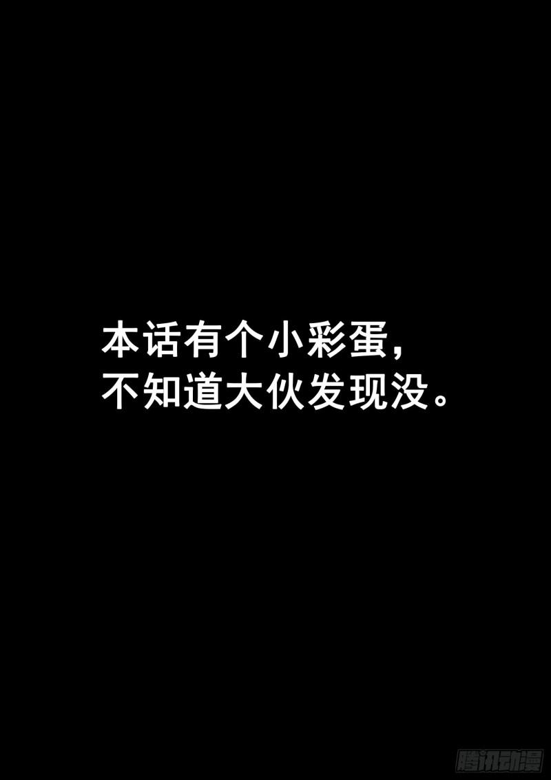 第三四八话·那个声音20