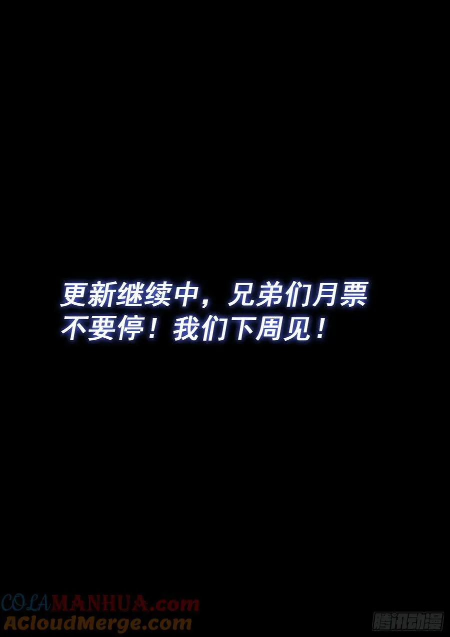 第六六七话·三二一16
