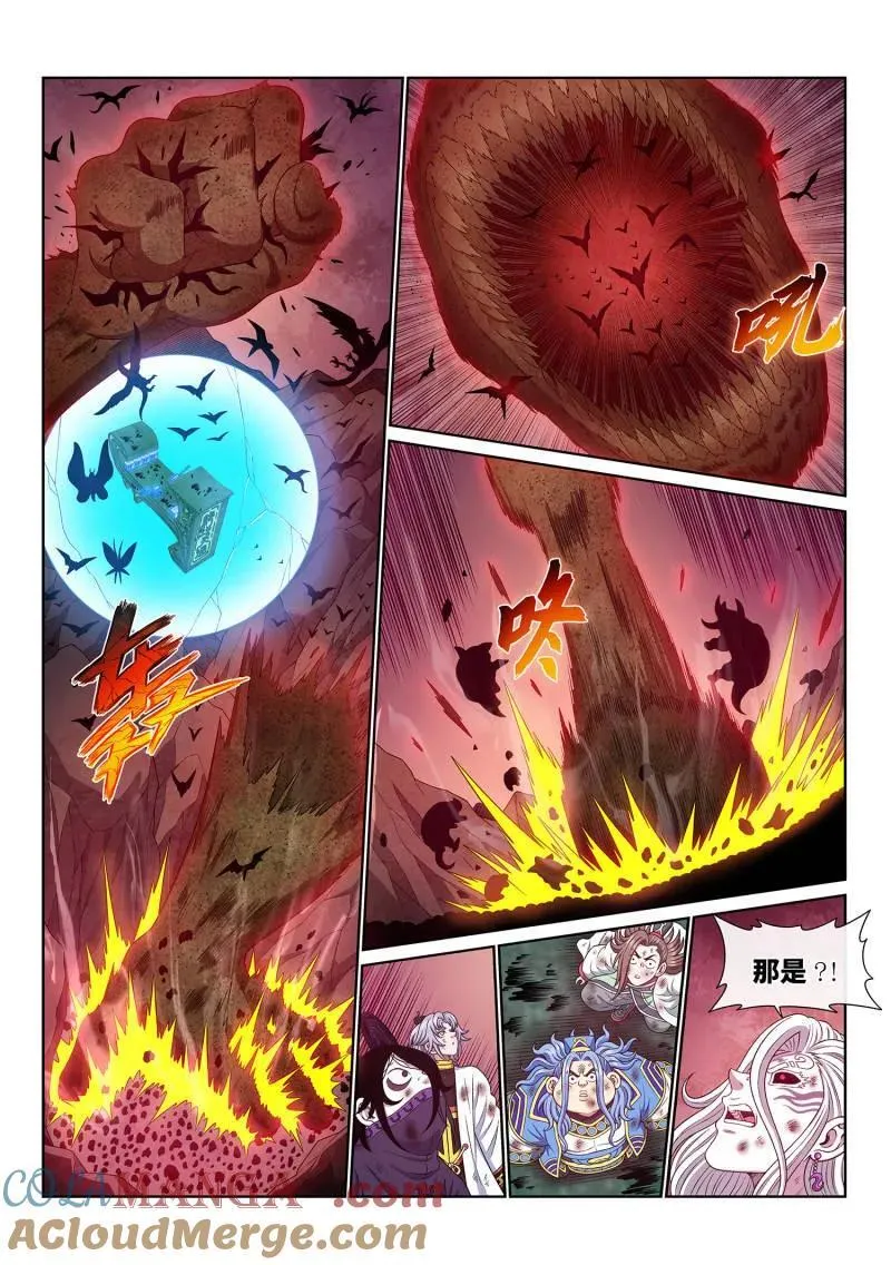 第690话 ·祭 品12