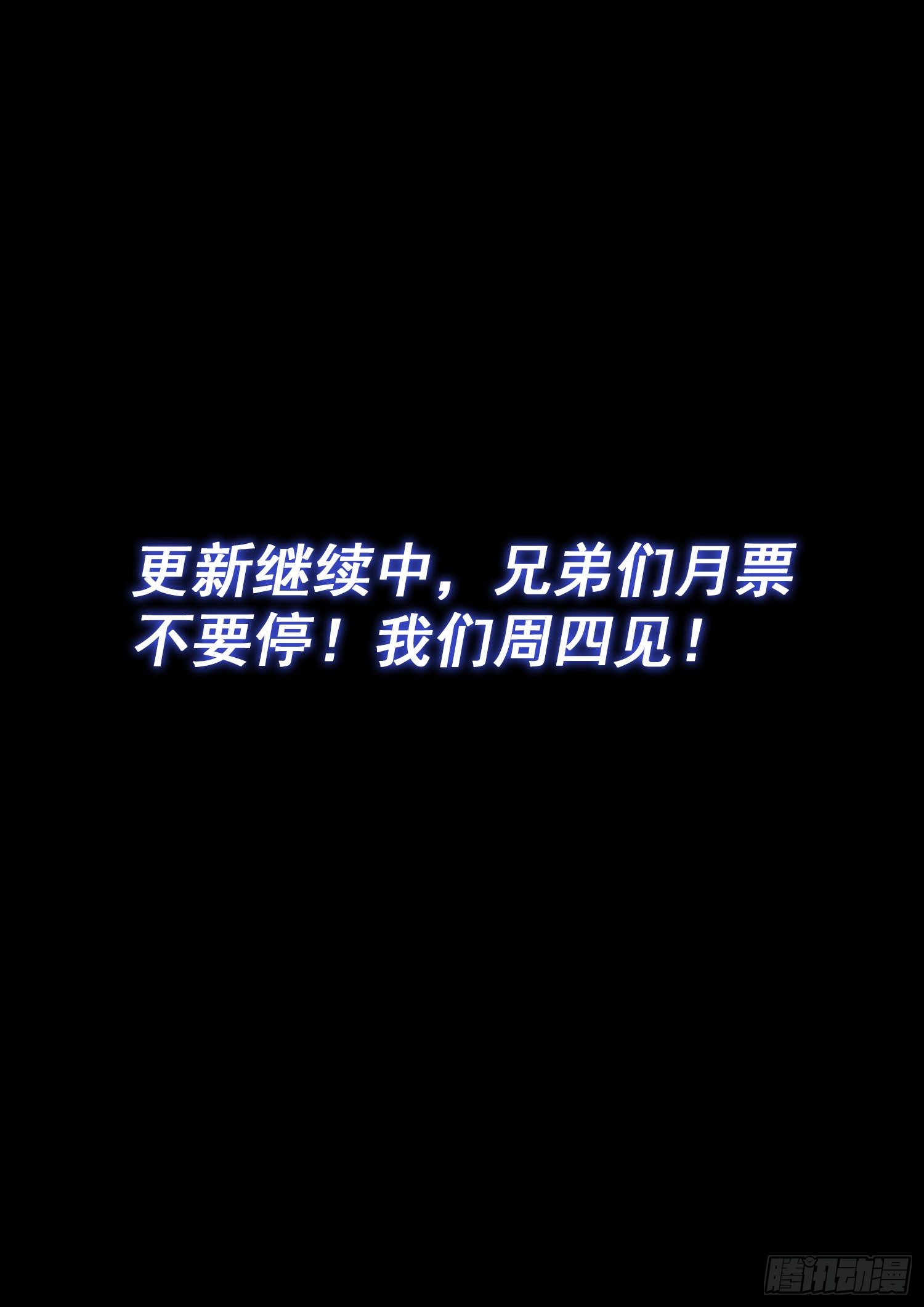 第四七一话·来得及……15