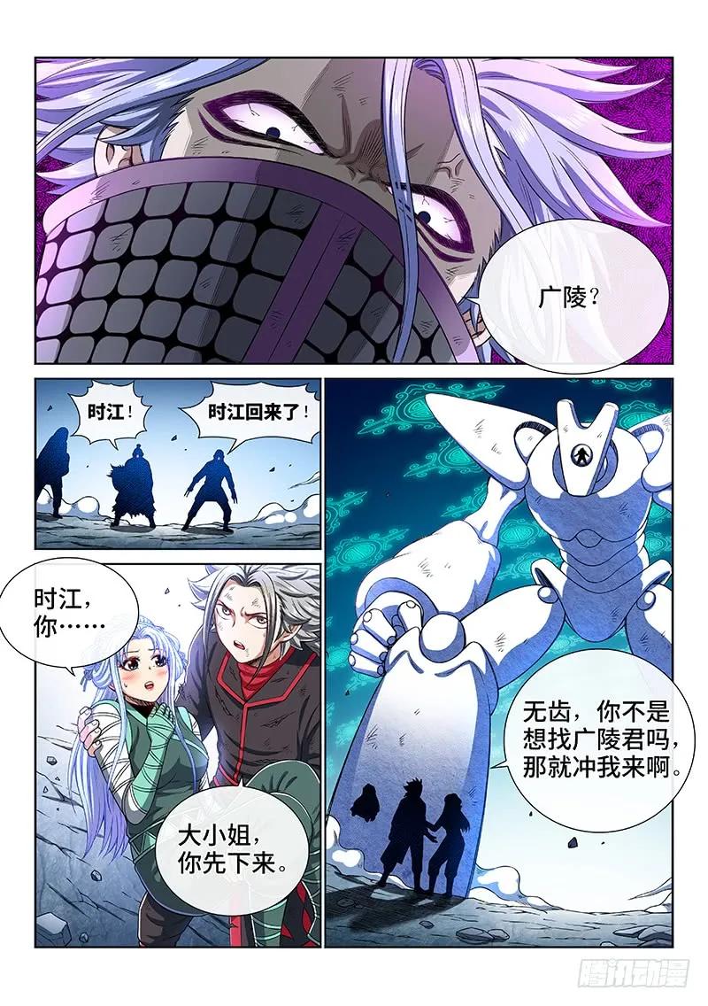 第一八零话·I’m back!13