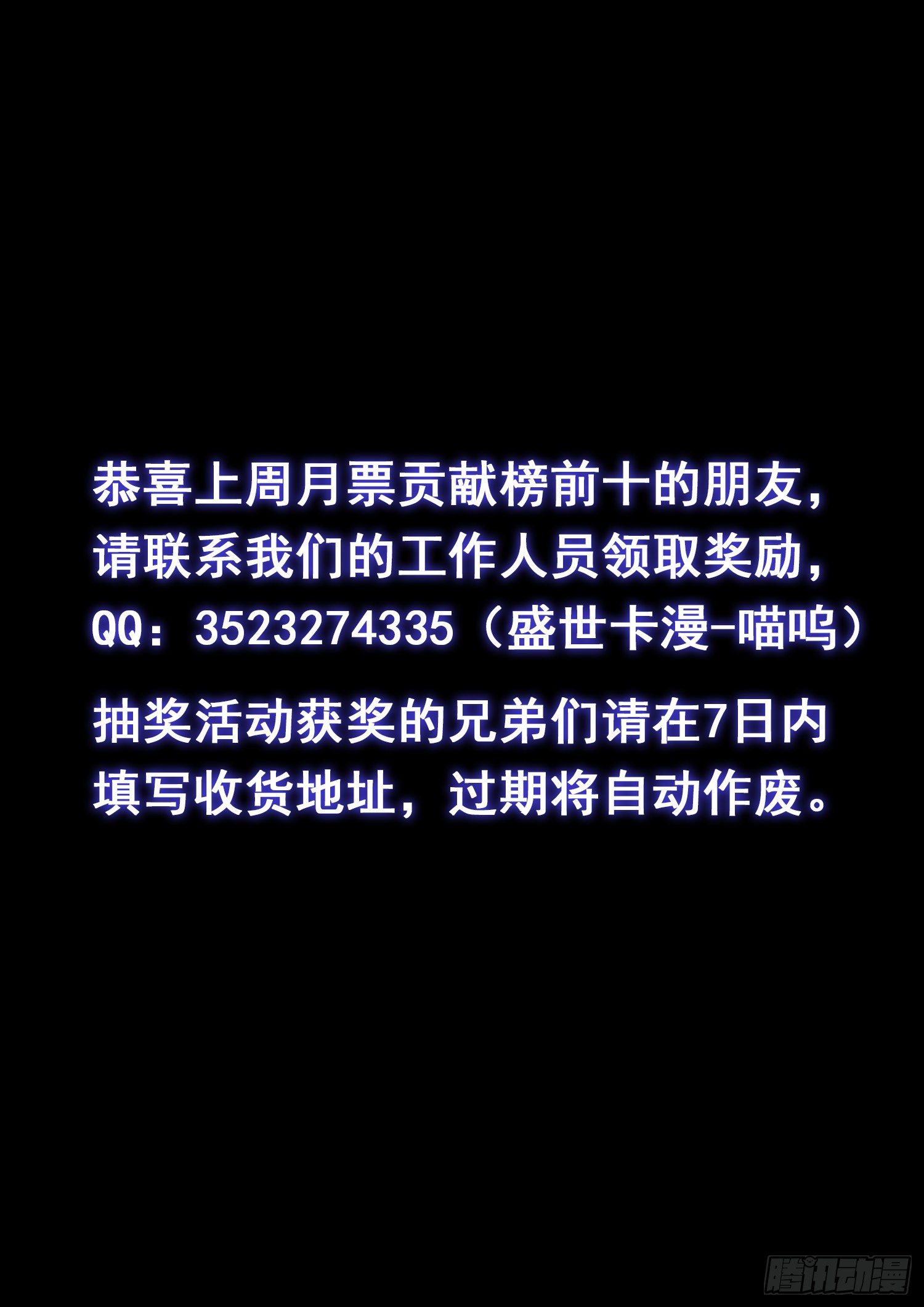 第四七七话·法 相18