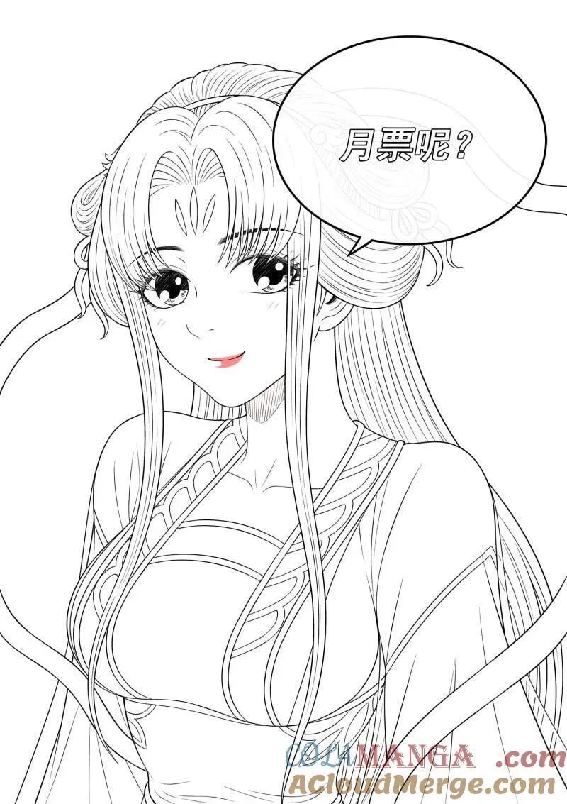 第701话 ·炼 制14