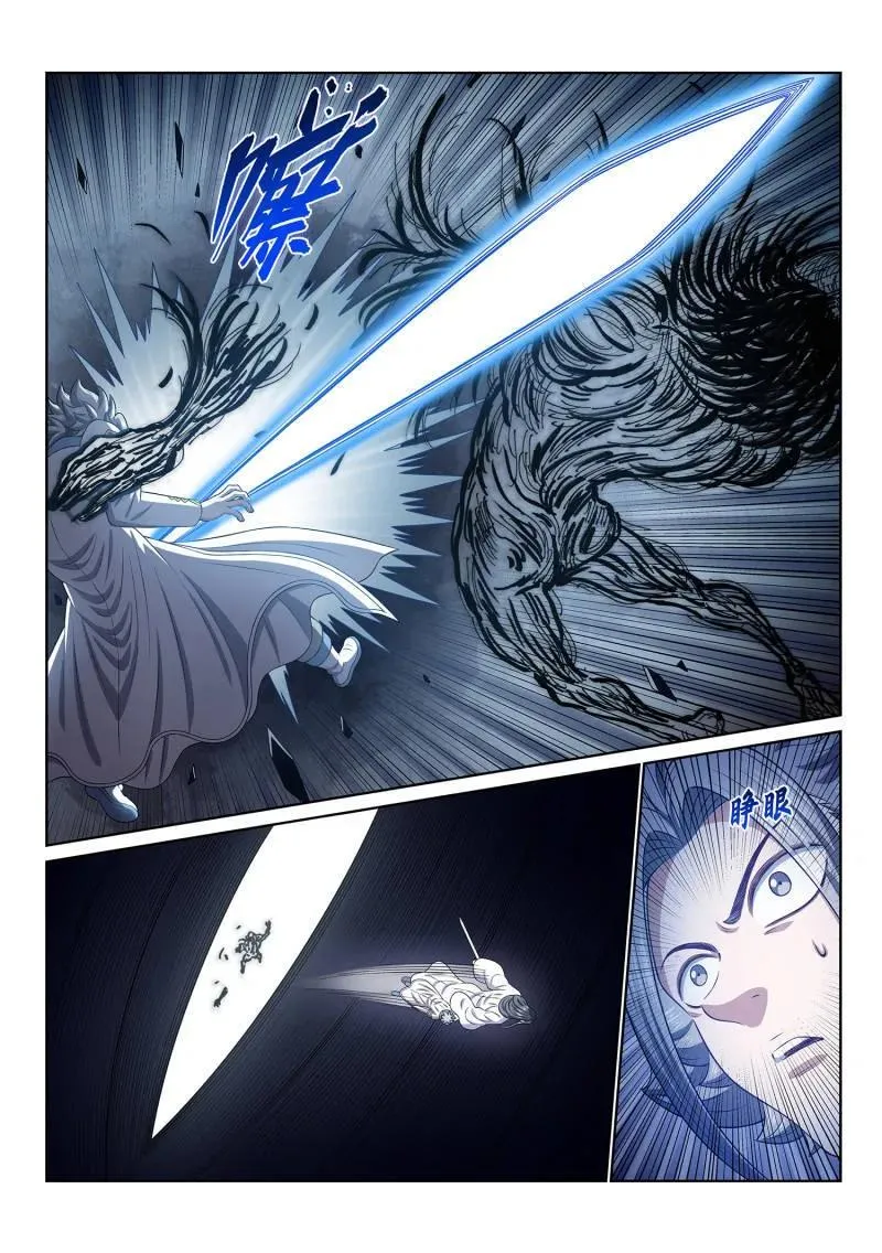 第702话 ·极乐碎片11