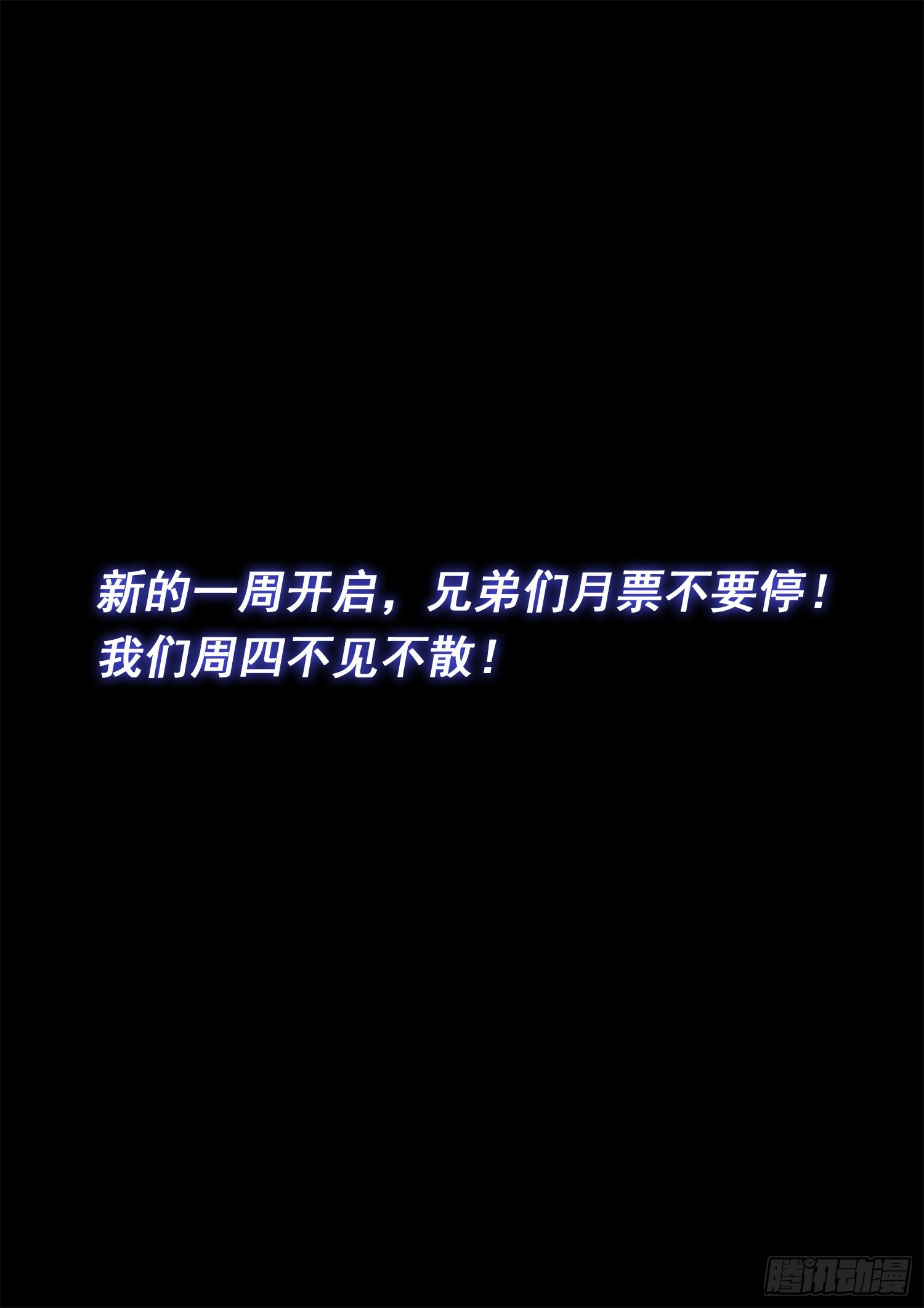 第五二九话·心有灵犀15