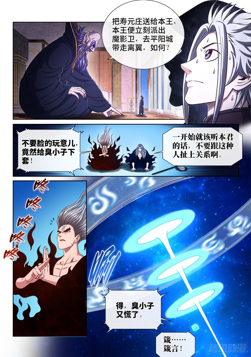 第三七五话·证 明1