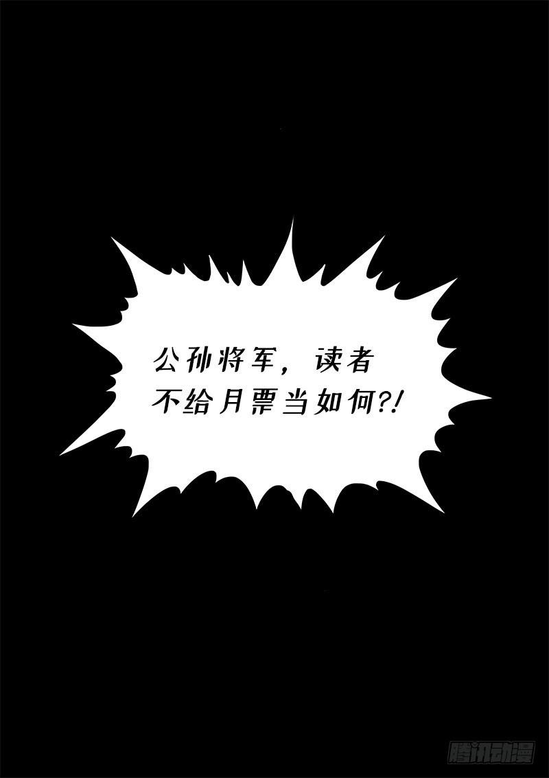 第二七三话·抢 人17