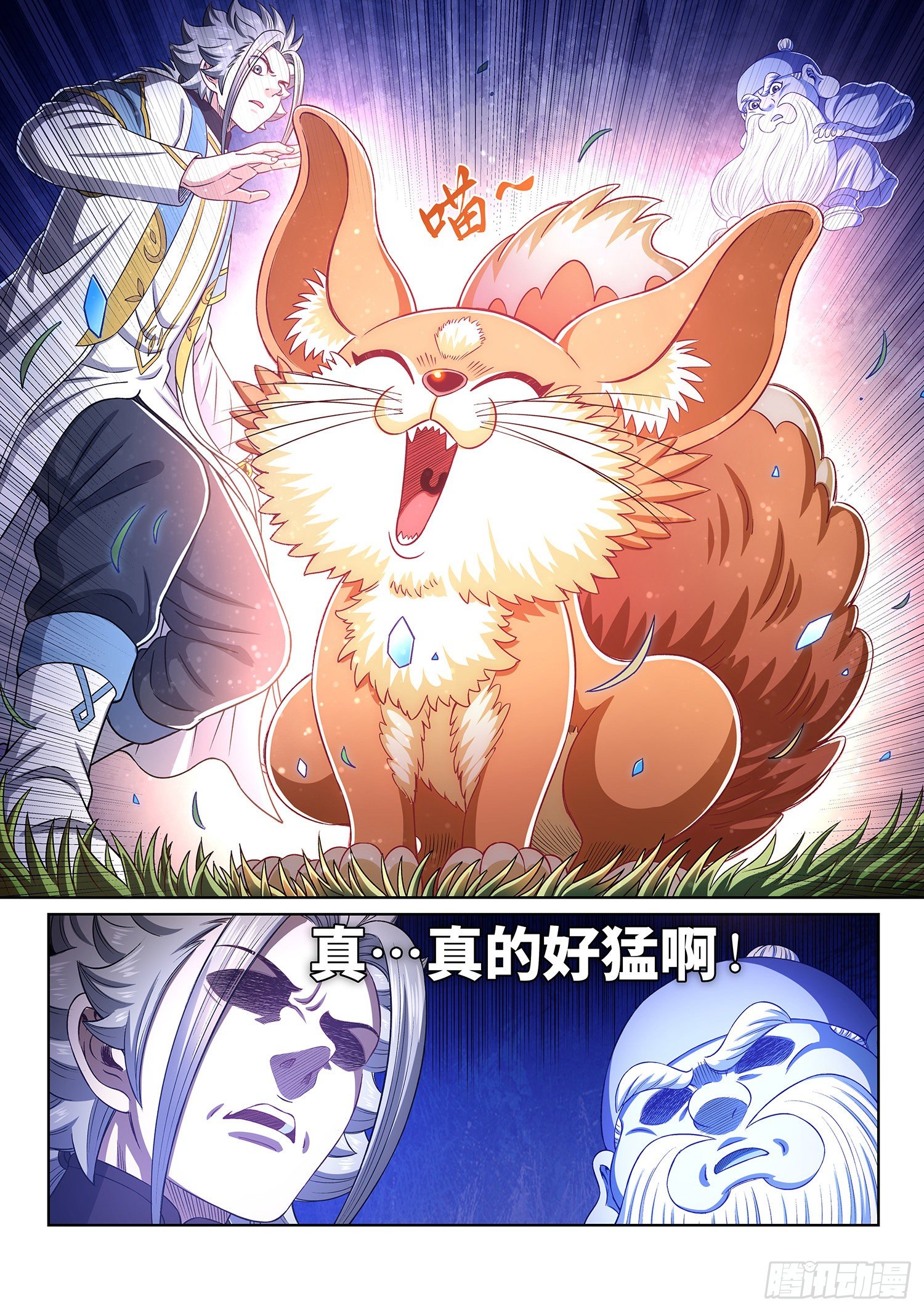 第四五一话·才 华14