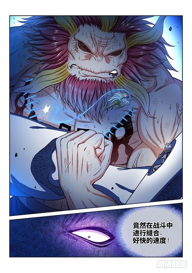 第一七九话·苦 战7