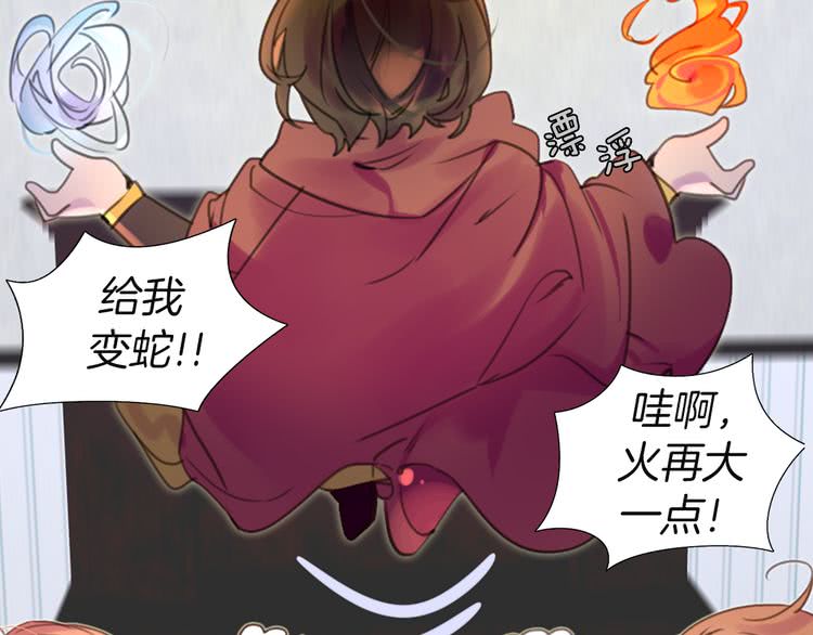 第35话 吃爆米花的好天气46