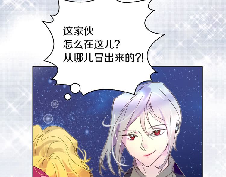 第69话 等等，阿尔温！44
