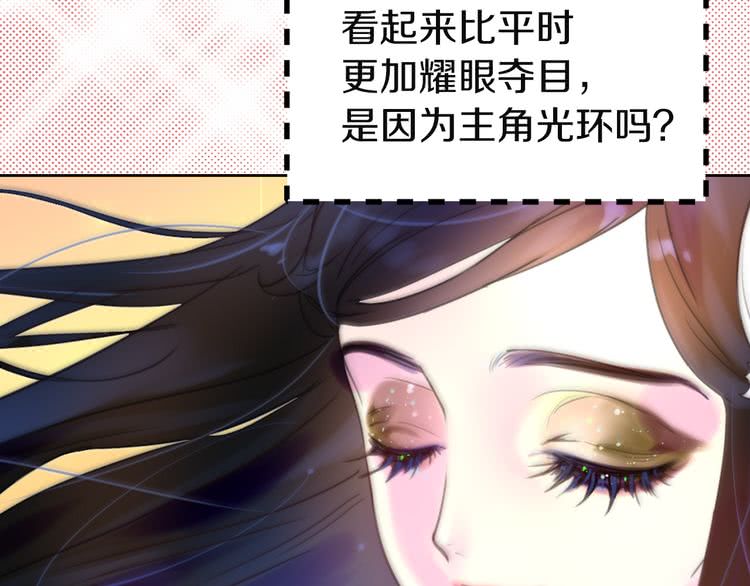 第46话 他邀请我跳舞60
