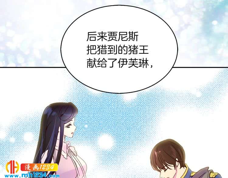 第106话 整装待发101