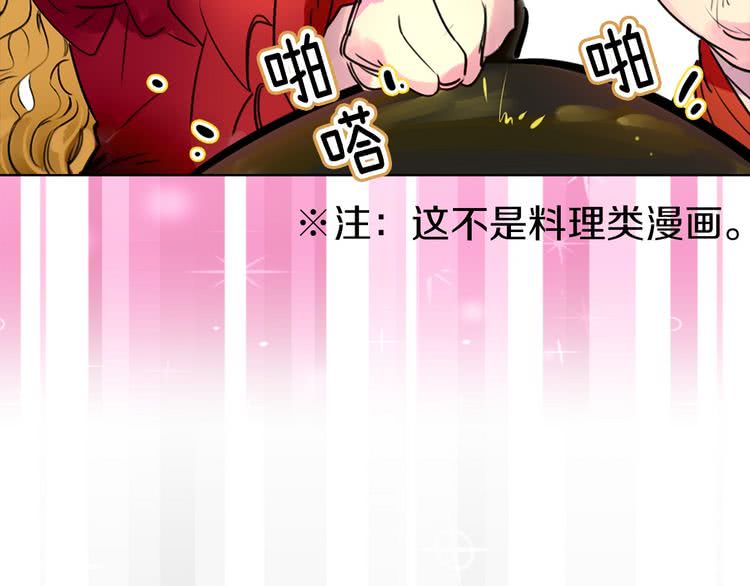 第6话 好戏一大出115