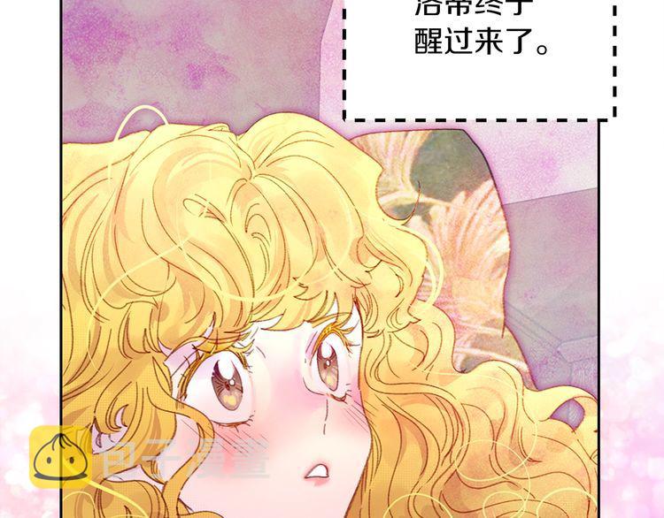 第120话 爱情的滋味11