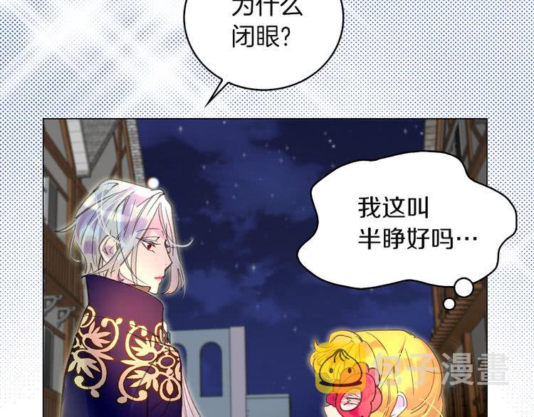 第52话 无聊的话剧12