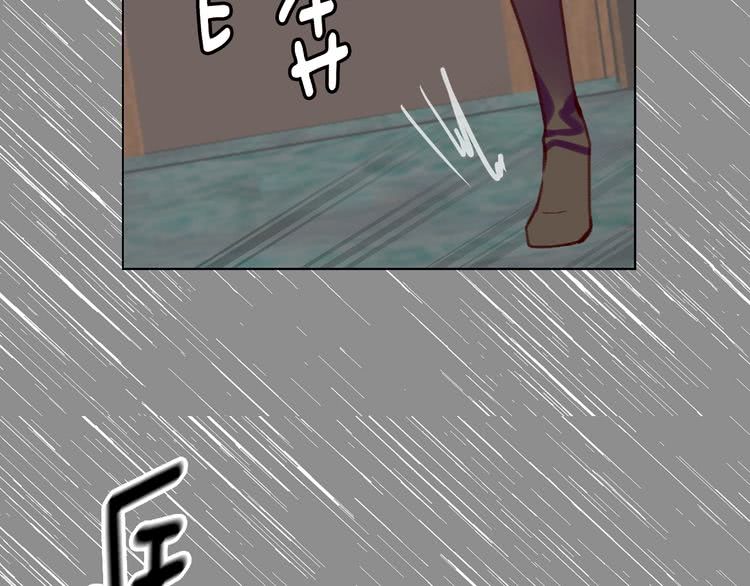 第85话 客人，您犯事了？！11