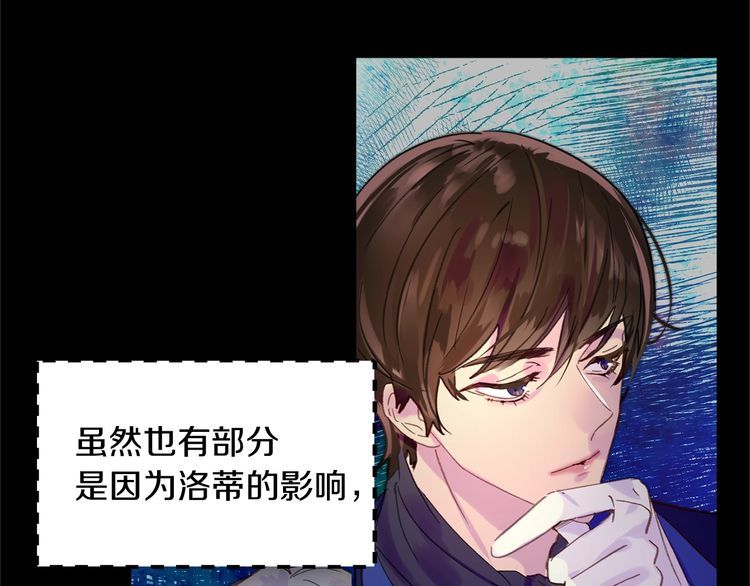第133话 反客为主86