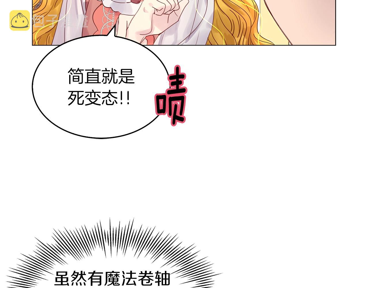 番外15 贾尼斯的老套路9103