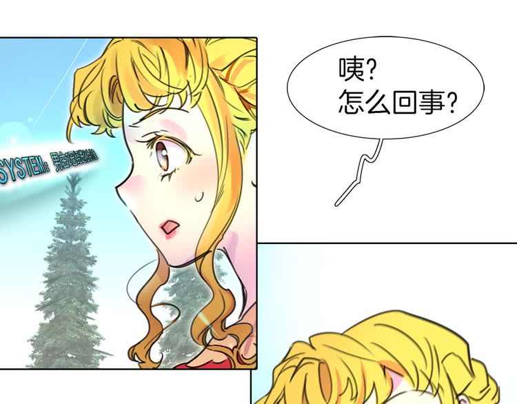 第8话 一见钟情纳入后宫104