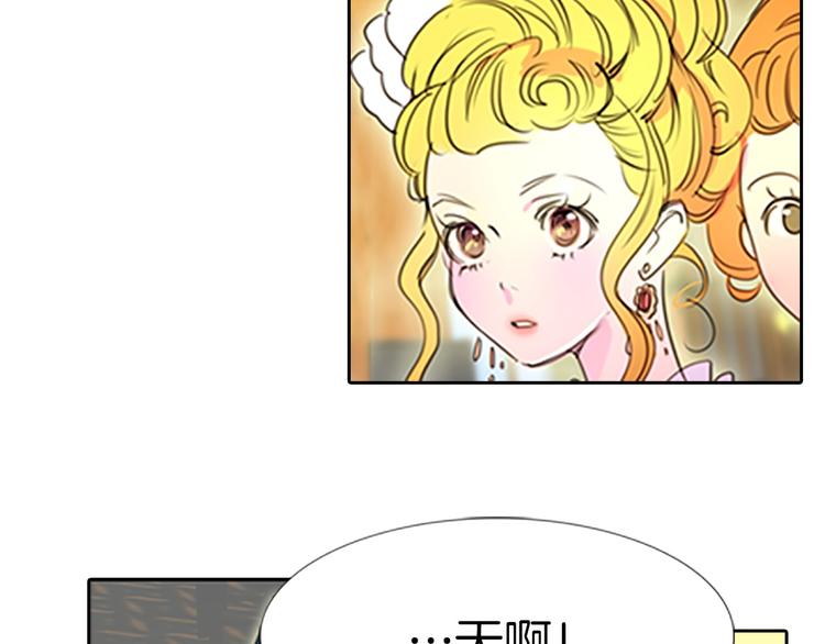 第4话 我竟然能这么漂亮117