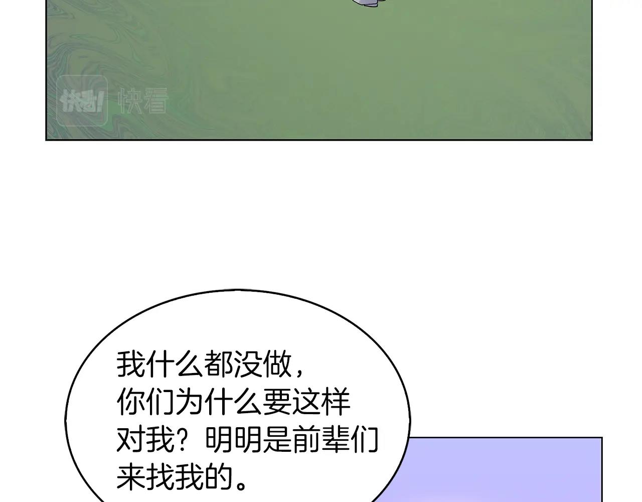 番外35 网络小说之花557