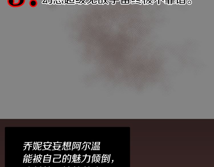 第40话 无法无天的魔塔塔主11