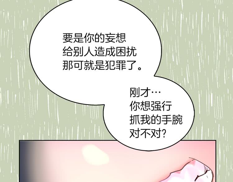 第79话 客人，我又救了你一次58