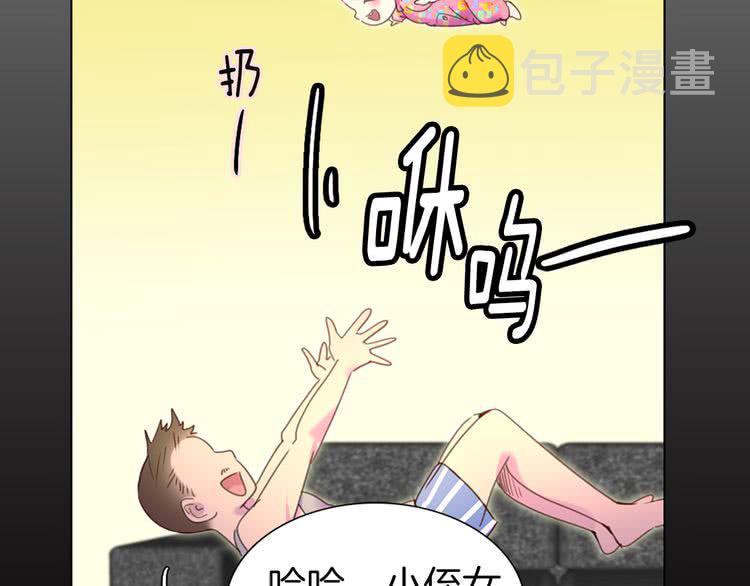 第44话 你还没资格命令我70