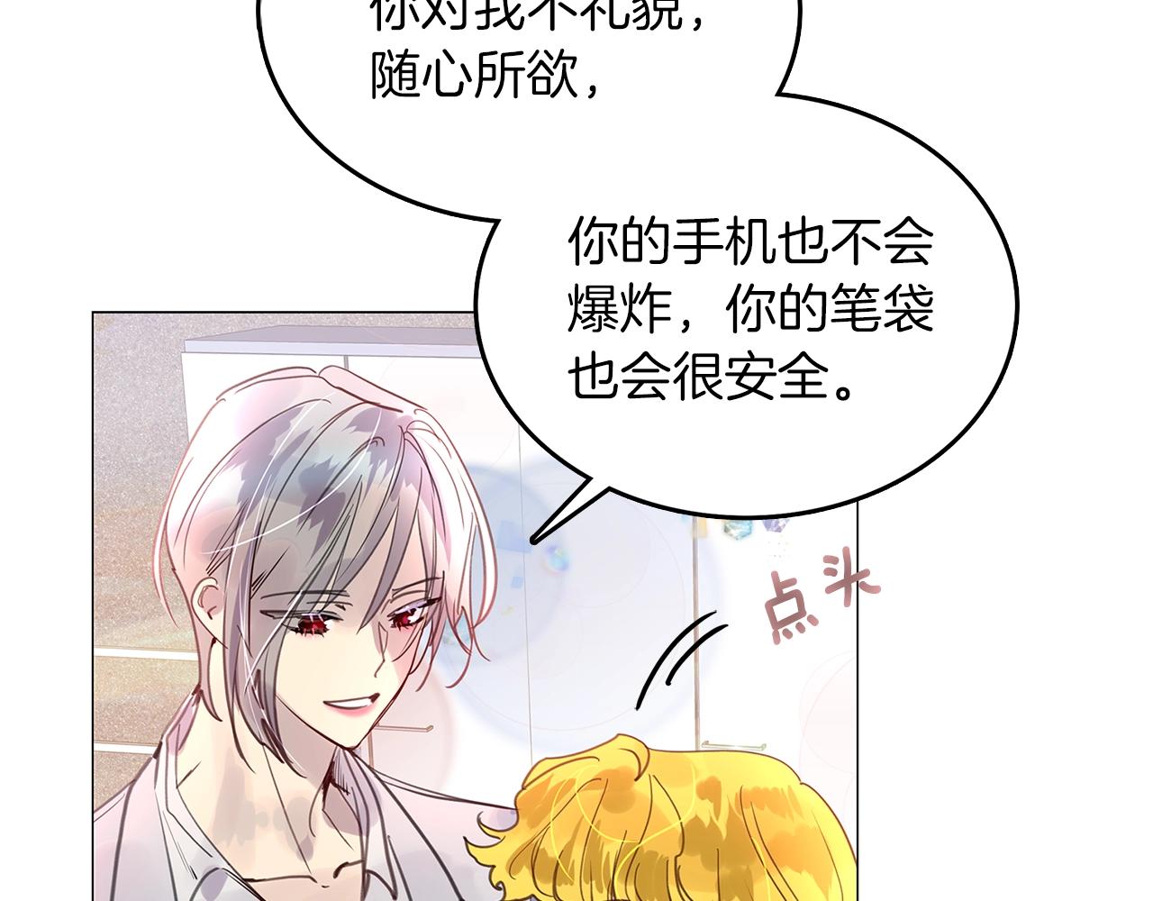 番外38 网络小说之花8101