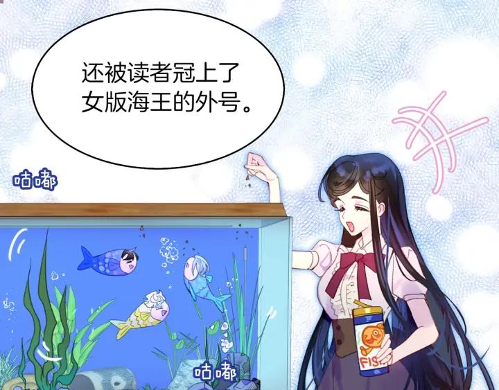 第122话 女版海王96