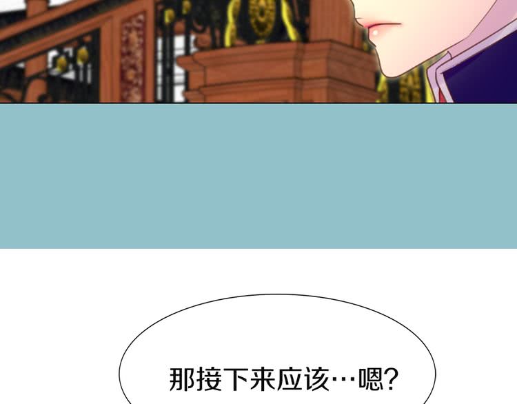 第43话 我不想做救命稻草39