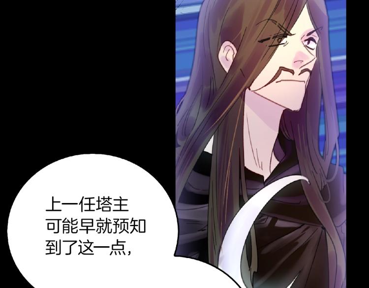 第138话 礼成24