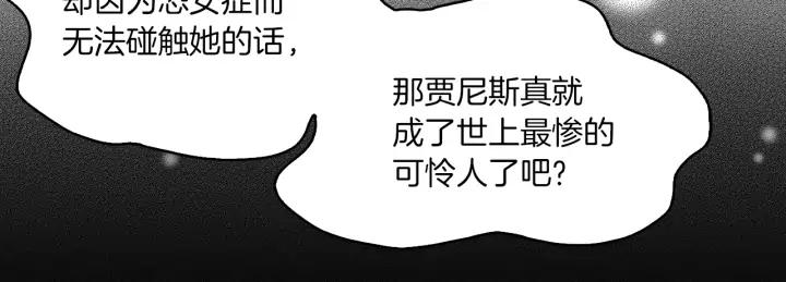 第122话 女版海王23