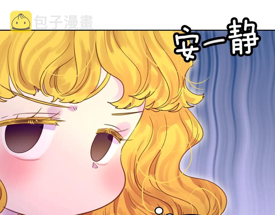 第129话 去选结婚戒指吧！58