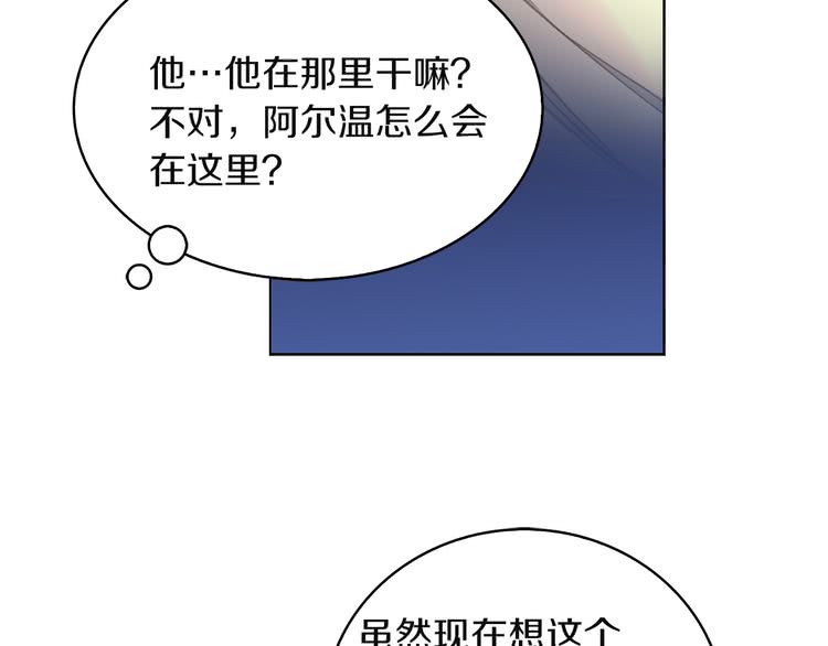 第56话 客人，你的良心呢？13