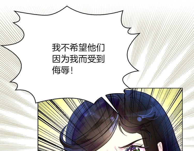 第75话 出现了！女装大汉54
