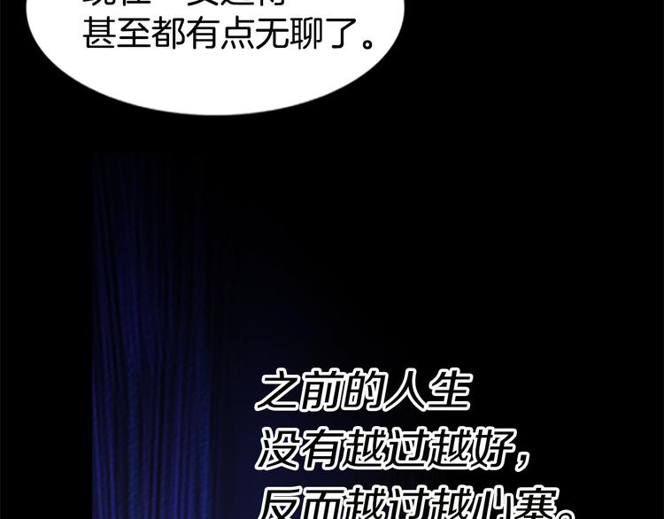 第4话 我竟然能这么漂亮23