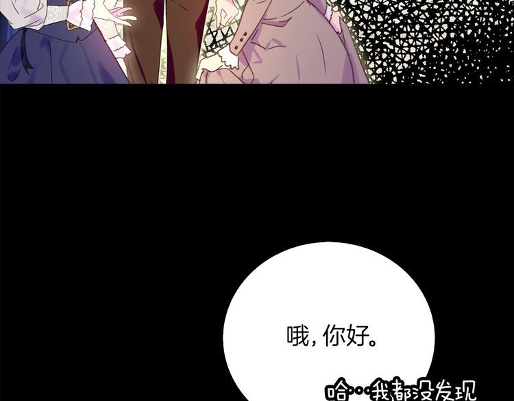 第132话 你还没资格17