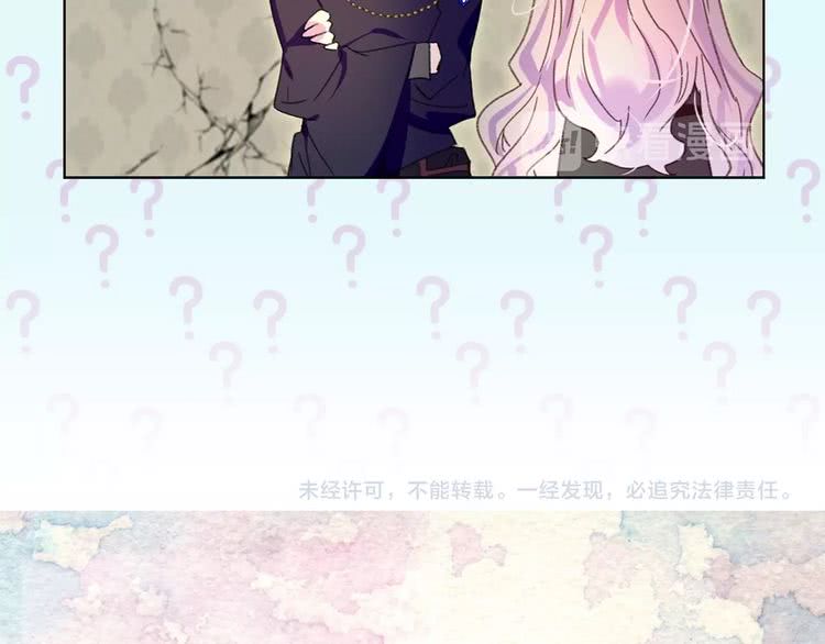 第88话 不对劲的表情111