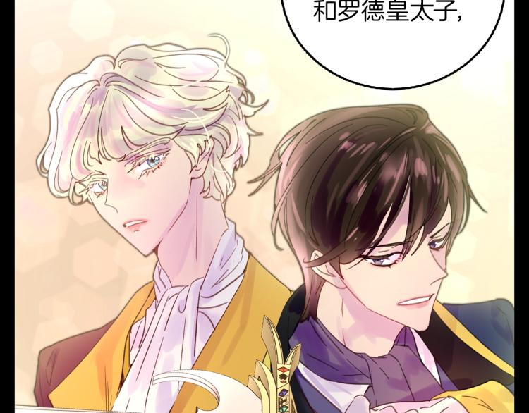 第138话 礼成18