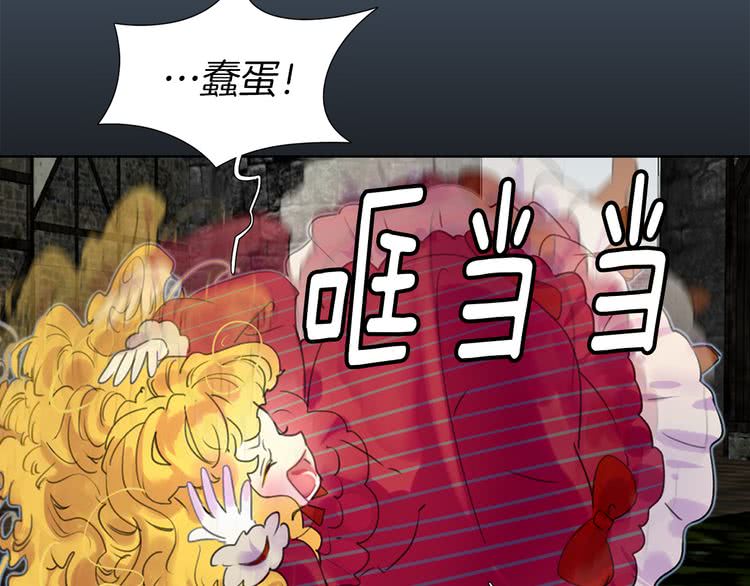 第23话 阿尔温的魔塔34