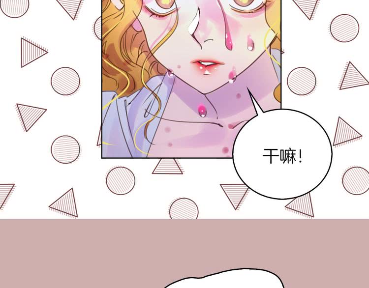 第49话 客人，你有特别的魔力35