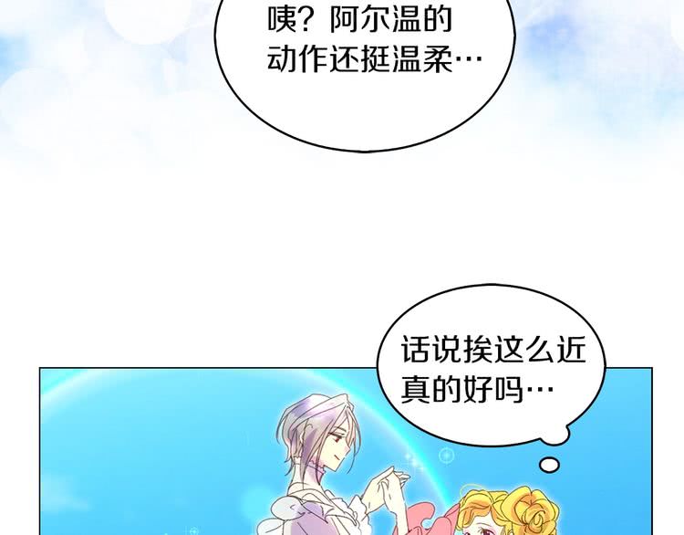 第81话 他为什么靠过来啊！！23