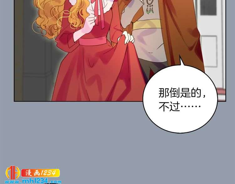 第104话 杀掉女主？33