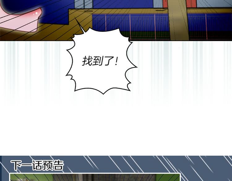 第54话 狗血的少年爱115