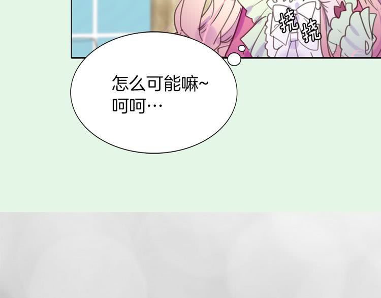 第30话 战场上的黑色死神67