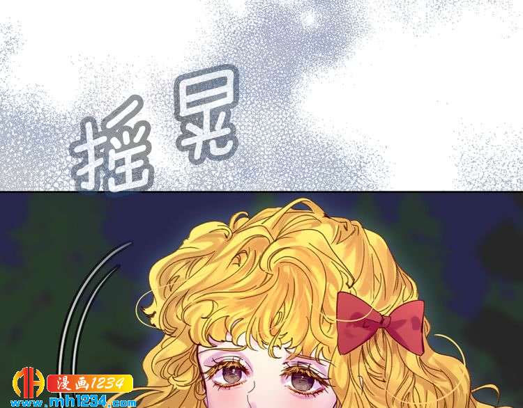 第110话 千钧一发！95